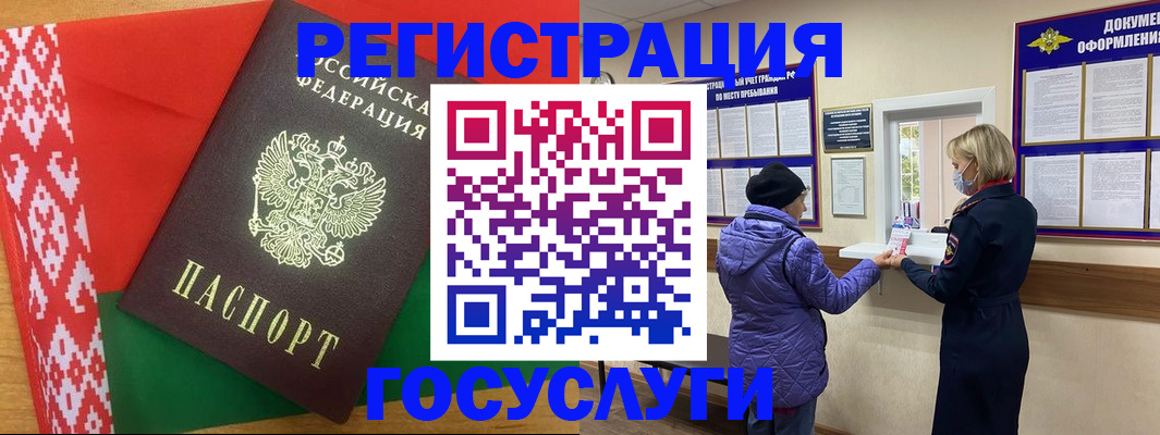 прописка от собственника в Набережных Челнах
